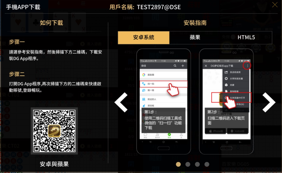 大老爺娛樂城樂app