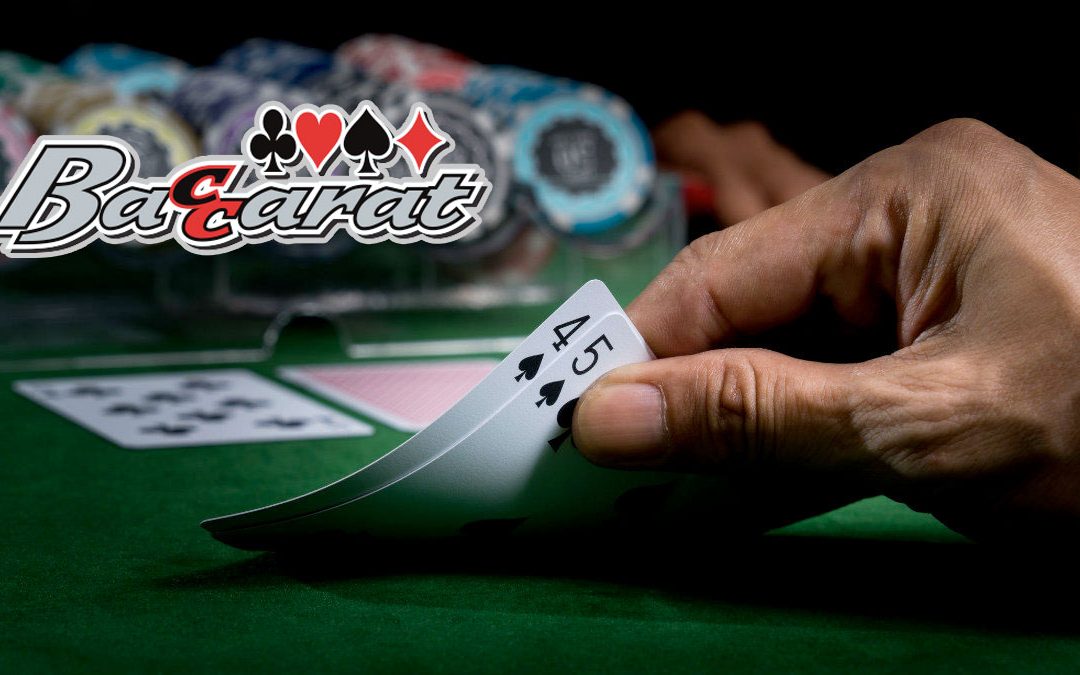 DG百家樂指南基本規則